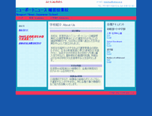 Tablet Screenshot of nnjs.org