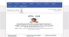 Desktop Screenshot of nnjs.org.np