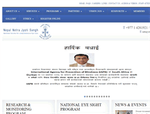 Tablet Screenshot of nnjs.org.np